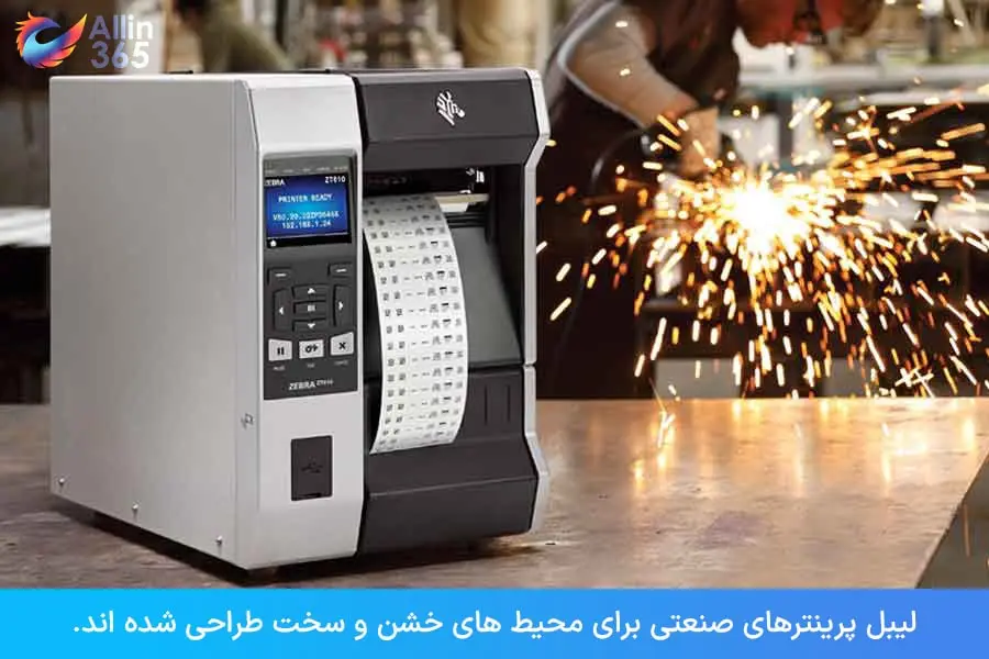 لیبل پرینتر صنعتی